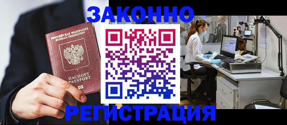 регистрация для школы в Таштаголе